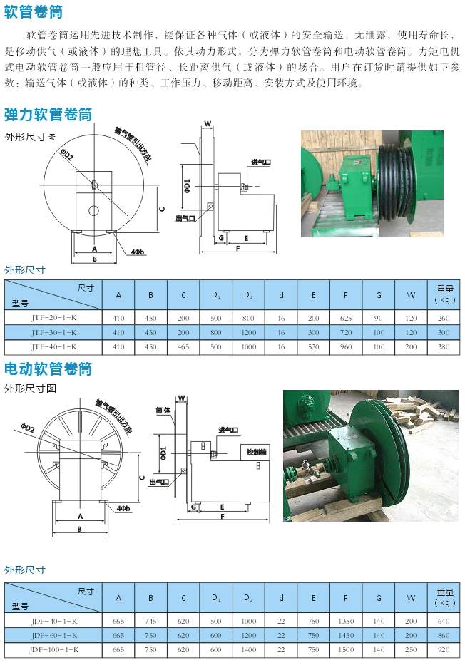 岳陽德正電磁科技有限公司,_岳陽開發(fā)生產(chǎn)起重電磁鐵,電磁除鐵器